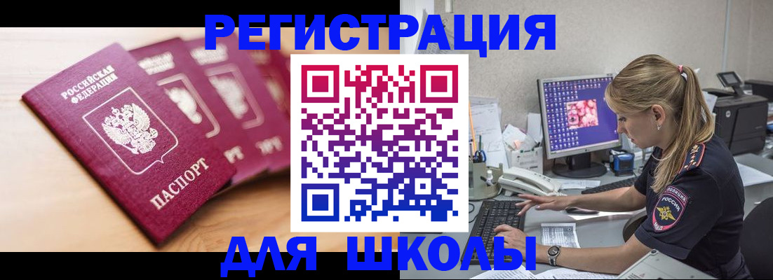 временная регистрация госуслуги в Выксе